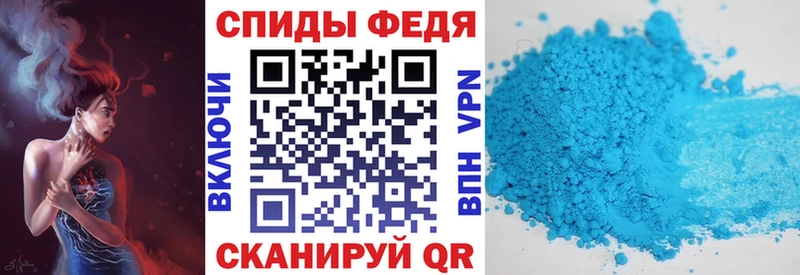 АМФ 97%  Купить закладки  Нязепетровск 