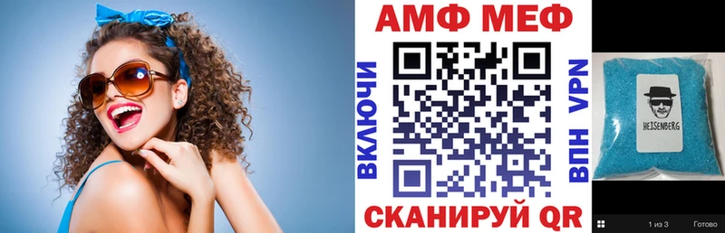 Amphetamine Розовый Нязепетровск