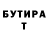 Героин VHQ Janat Meirambek