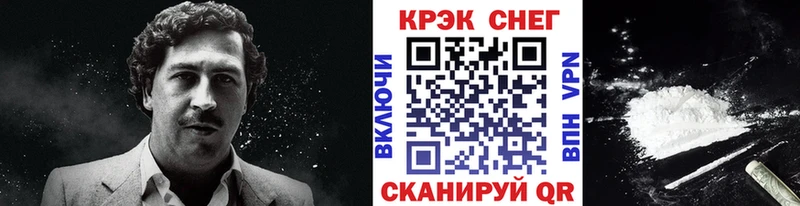 COCAIN FishScale  Купить  Нязепетровск 