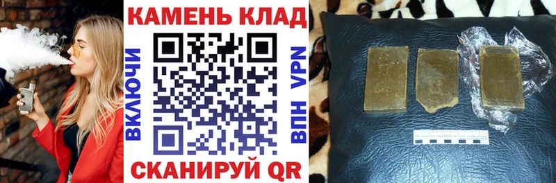Купить закладки  Нязепетровск  ГАШ 40% ТГК 