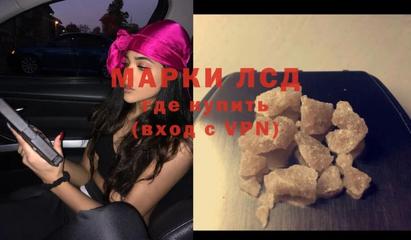 кокаин премиум Верея