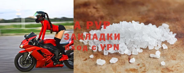 кокаин премиум Верея