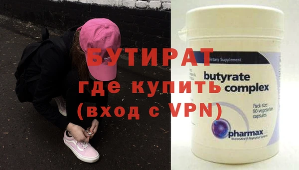 альфа пвп VHQ Верхнеуральск
