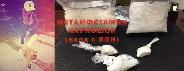 кокаин премиум Верея