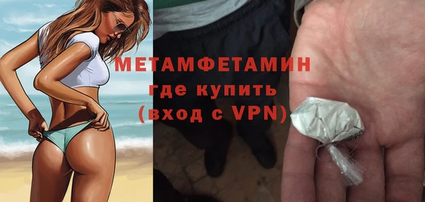 кокаин премиум Верея