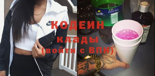 кокаин премиум Верея