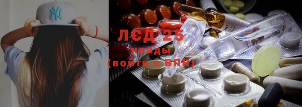 альфа пвп VHQ Верхнеуральск