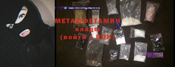2c-b Бронницы