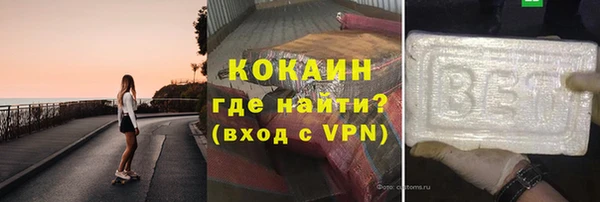 альфа пвп VHQ Верхнеуральск