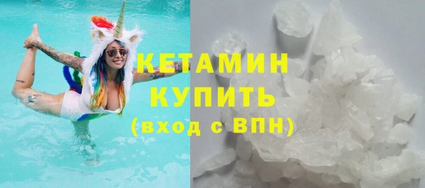 кокаин премиум Верея