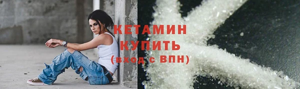 кокаин премиум Верея