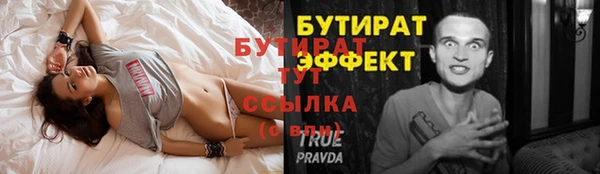 кокаин премиум Верея