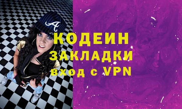 кокаин премиум Верея