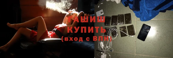 альфа пвп VHQ Верхнеуральск