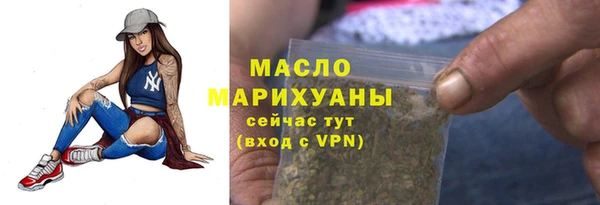 альфа пвп VHQ Верхнеуральск