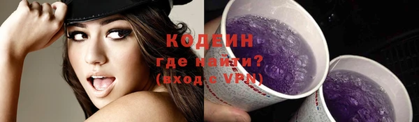 кокаин премиум Верея