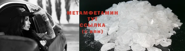 альфа пвп VHQ Верхнеуральск