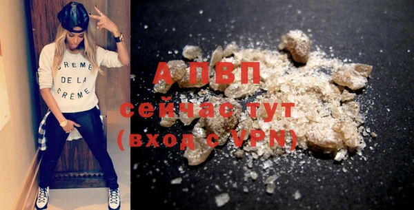 альфа пвп VHQ Верхнеуральск