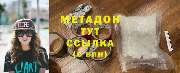 мяу мяу кристалл Бугульма
