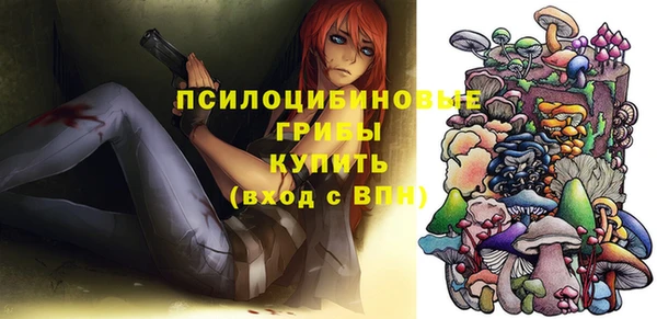 кокаин премиум Верея
