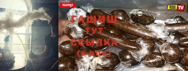 твердый Верхний Тагил