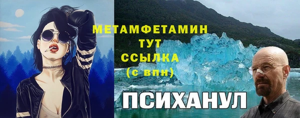твердый Верхний Тагил