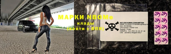 кокаин премиум Верея