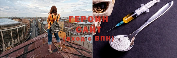 альфа пвп VHQ Верхнеуральск