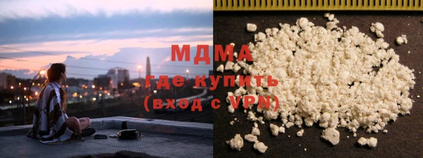 кокаин премиум Верея