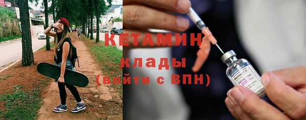 альфа пвп VHQ Верхнеуральск
