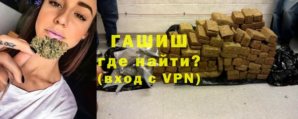 кокаин премиум Верея