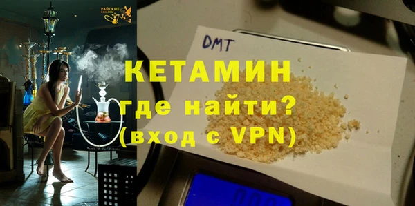 альфа пвп VHQ Верхнеуральск