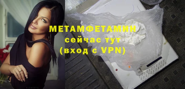 твердый Верхний Тагил