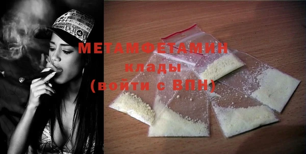 твердый Верхний Тагил