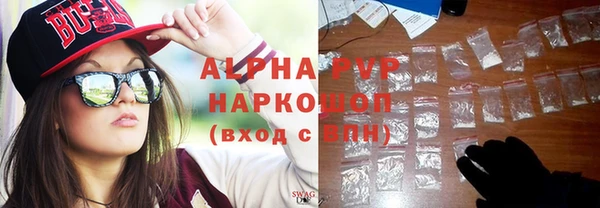 альфа пвп VHQ Верхнеуральск