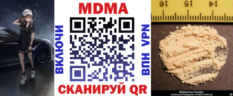 Купить где  Нязепетровск  MDMA VHQ 