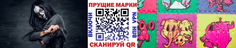 Наркотические марки 1500мкг  Купить закладки  Нязепетровск 