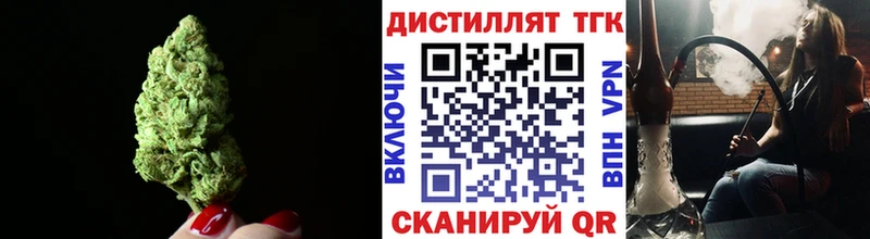 Дистиллят ТГК THC oil  Купить где  Нязепетровск 